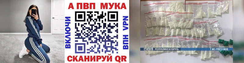 магазин продажи   Макаров  A PVP VHQ 