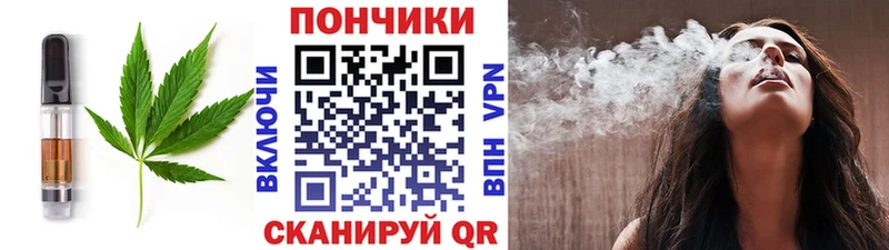 Cannafood марихуана  это клад  Макаров  кракен маркетплейс 