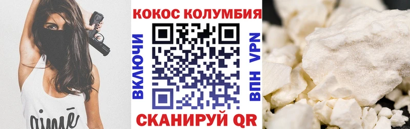 OMG как зайти  сайты даркнета как зайти  Cocaine Колумбийский  цены наркотик  Макаров 
