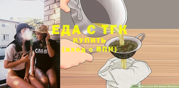 прущий лед Богородск