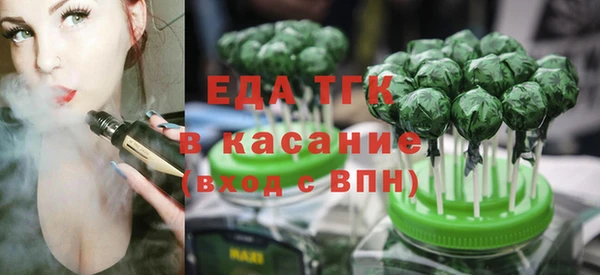 прущий лед Богородск
