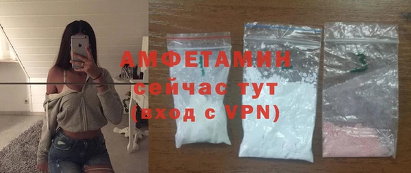 прущий лед Богородск