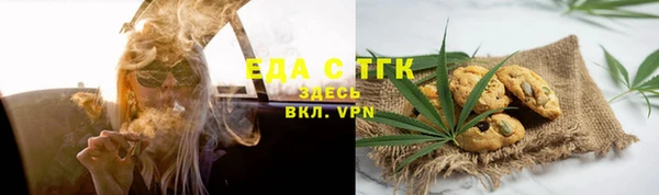 альфа пвп Богородицк