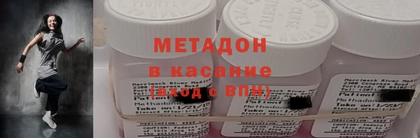 альфа пвп Богородицк