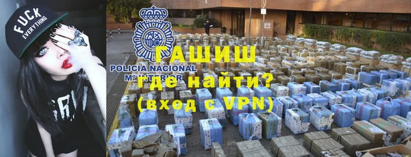 альфа пвп Богородицк
