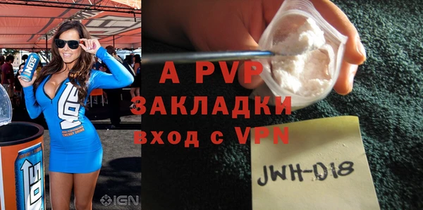 кокаин Покров