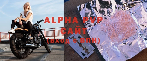 альфа пвп Богородицк