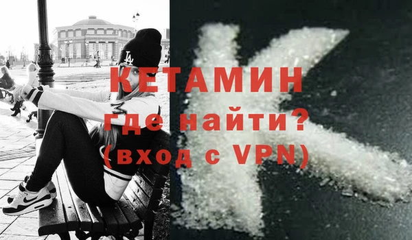 кокаин Покров