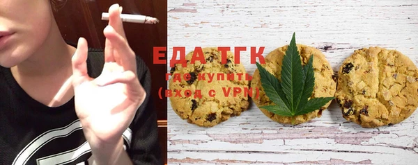 прущий лед Богородск