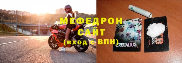 прущий лед Богородск