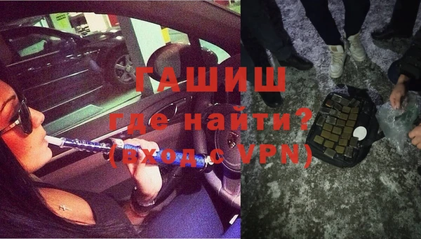 альфа пвп Богородицк