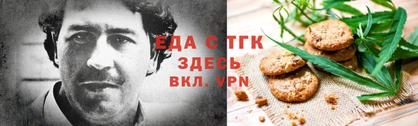 прущий лед Богородск