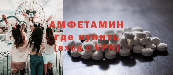 альфа пвп Богородицк