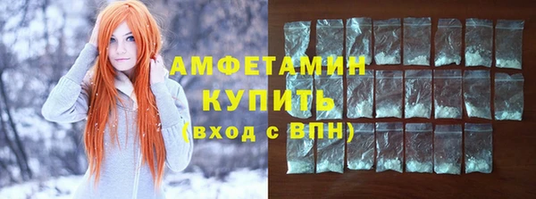 кокаин премиум Белоозёрский