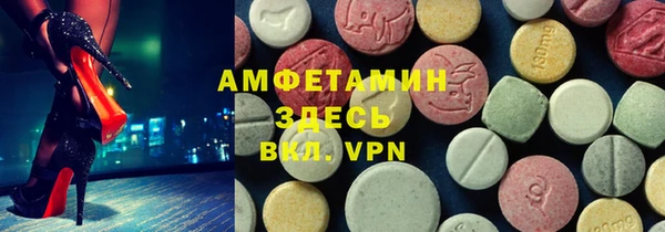 альфа пвп Богородицк