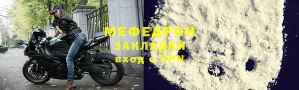 соль курить ск Покровск