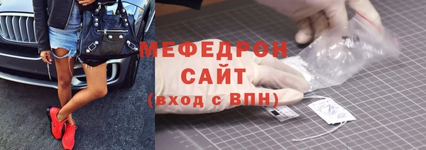 альфа пвп Богородицк