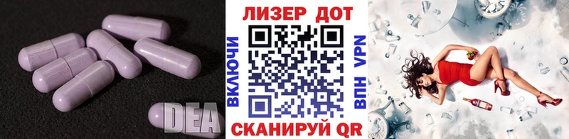 ЛСД экстази кислота  МЕГА вход  Макаров 