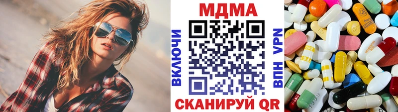МДМА молли  закладка  Макаров 