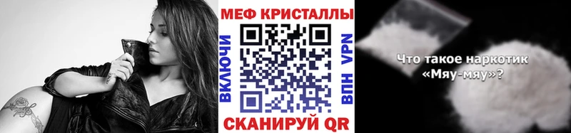 KRAKEN как зайти  Макаров  Меф mephedrone  даркнет сайт 