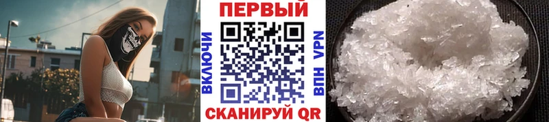 цена наркотик  Макаров  Первитин винт 